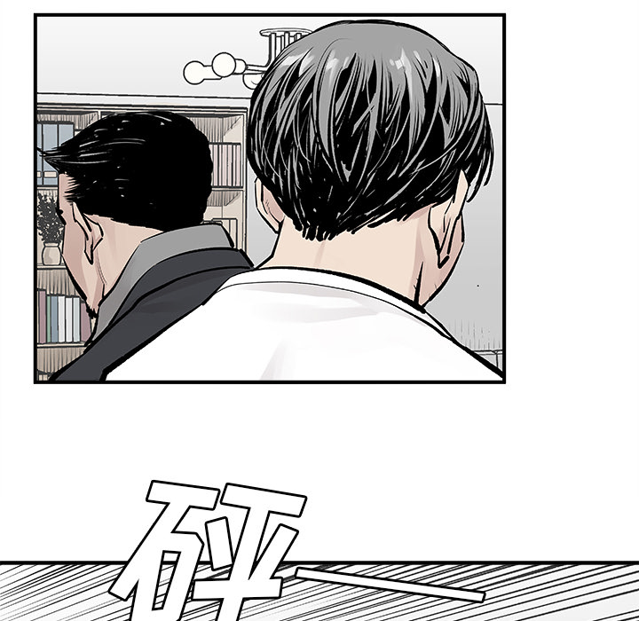 [韩国漫画] 邪恶血统 奇幻,剧情向#[79P]-12