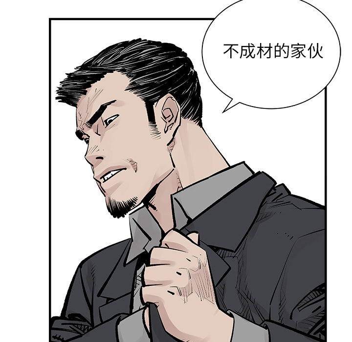 [韩国漫画] 邪恶血统 奇幻,剧情向#[79P]-18