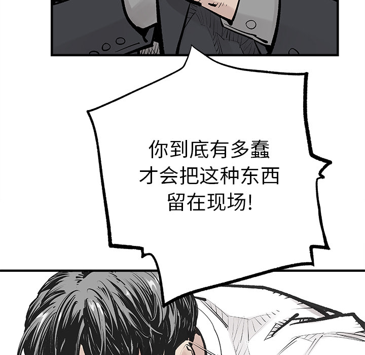 [韩国漫画] 邪恶血统 奇幻,剧情向#[79P]-19