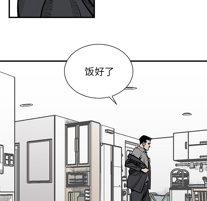 [韩国漫画] 邪恶血统 奇幻,剧情向#[79P]-26