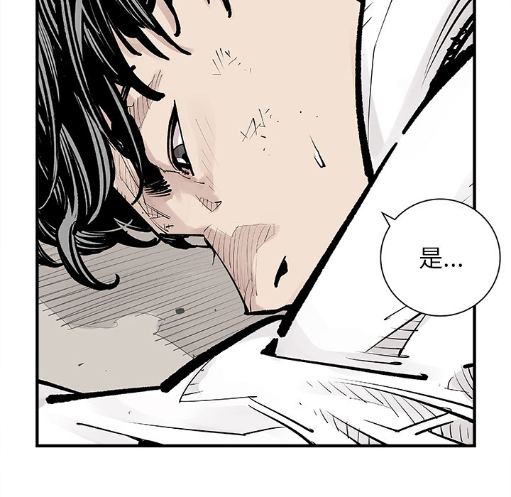 [韩国漫画] 邪恶血统 奇幻,剧情向#[79P]-28