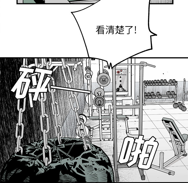 [韩国漫画] 邪恶血统 奇幻,剧情向#[79P]-37