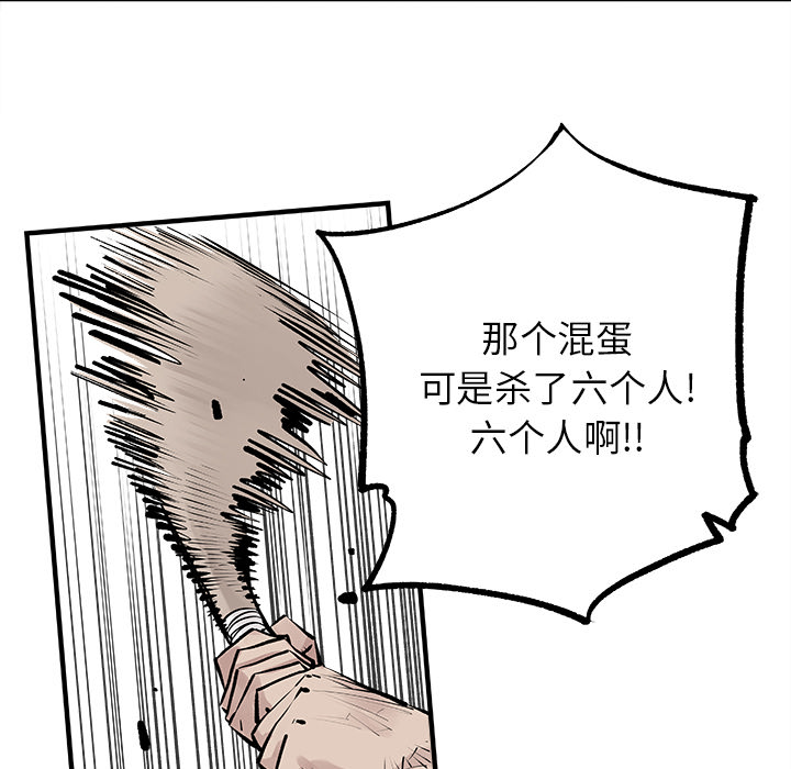 [韩国漫画] 邪恶血统 奇幻,剧情向#[79P]-38