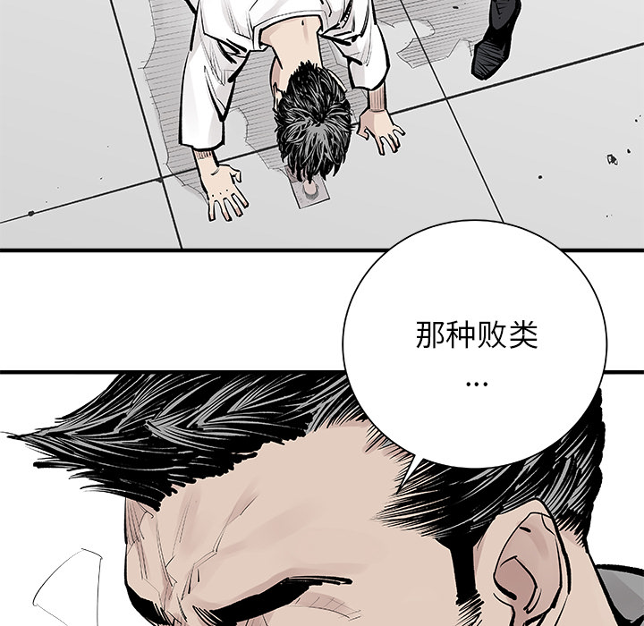 [韩国漫画] 邪恶血统 奇幻,剧情向#[79P]-46