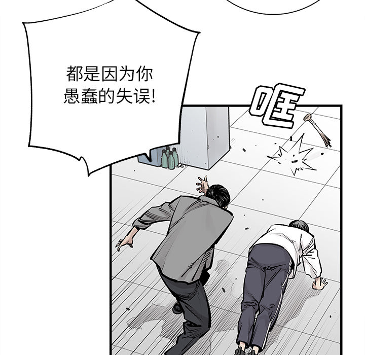 [韩国漫画] 邪恶血统 奇幻,剧情向#[79P]-48
