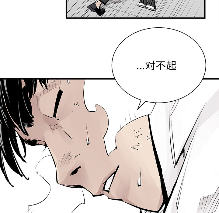 [韩国漫画] 邪恶血统 奇幻,剧情向#[79P]-49