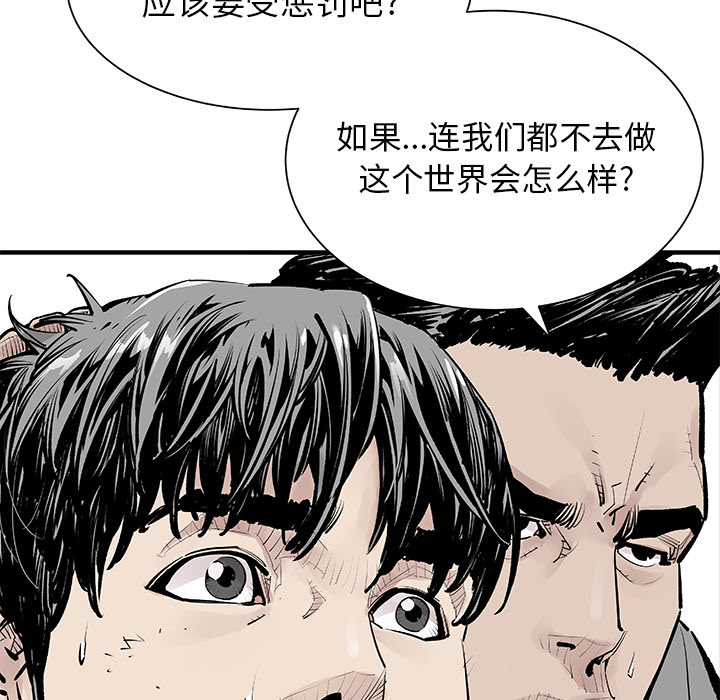 [韩国漫画] 邪恶血统 奇幻,剧情向#[79P]-54