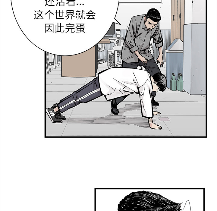 [韩国漫画] 邪恶血统 奇幻,剧情向#[79P]-60