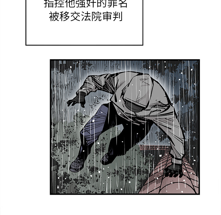 [韩国漫画] 邪恶血统 奇幻,剧情向#[79P]-75