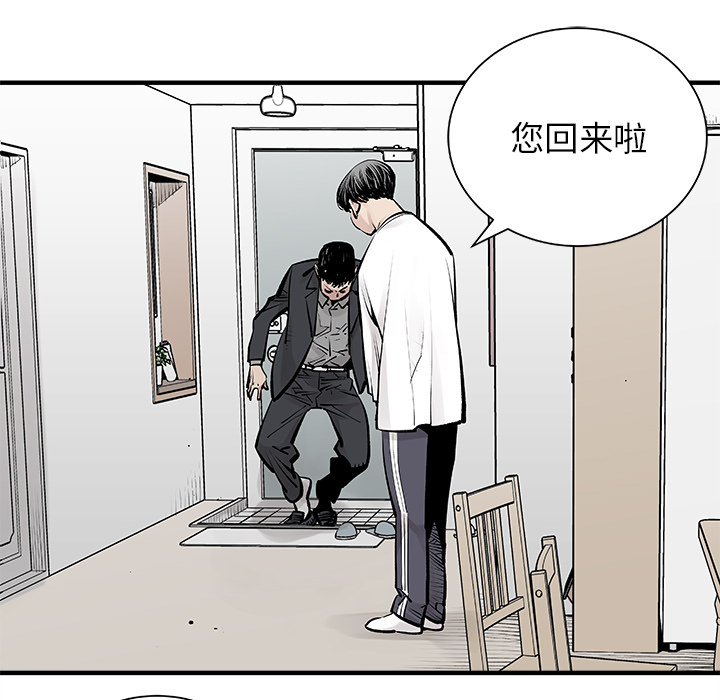 [韩国漫画] 邪恶血统 奇幻,剧情向#[79P]-9