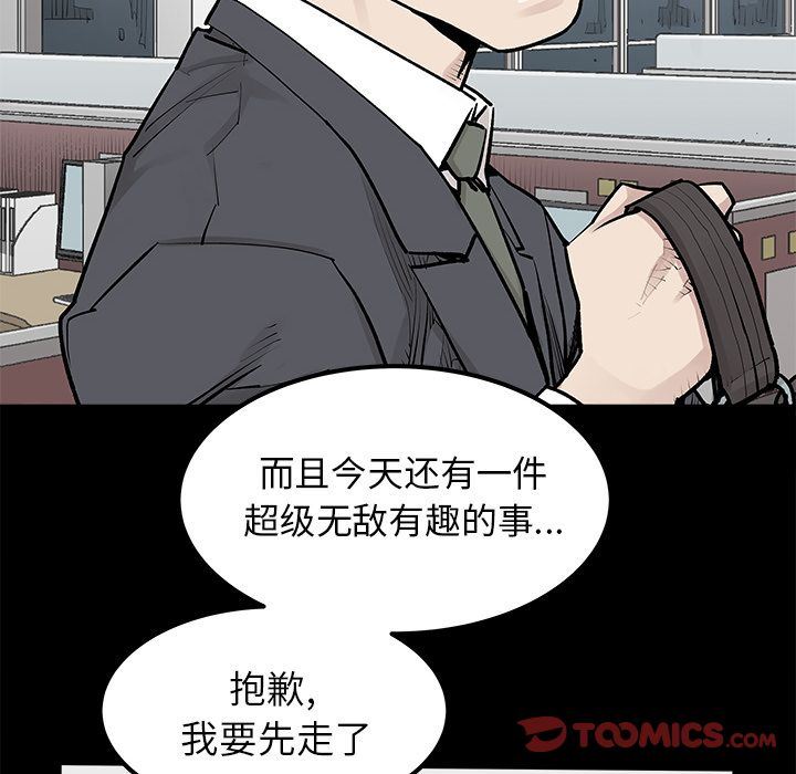 [韩国漫画] 邪恶血统 奇幻,剧情向#[64P]-10