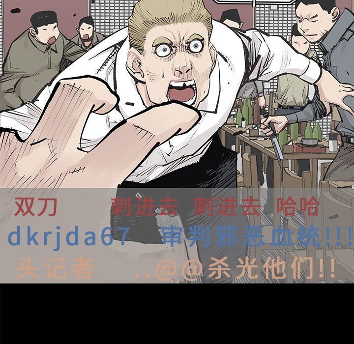 [韩国漫画] 邪恶血统 奇幻,剧情向#[64P]-17