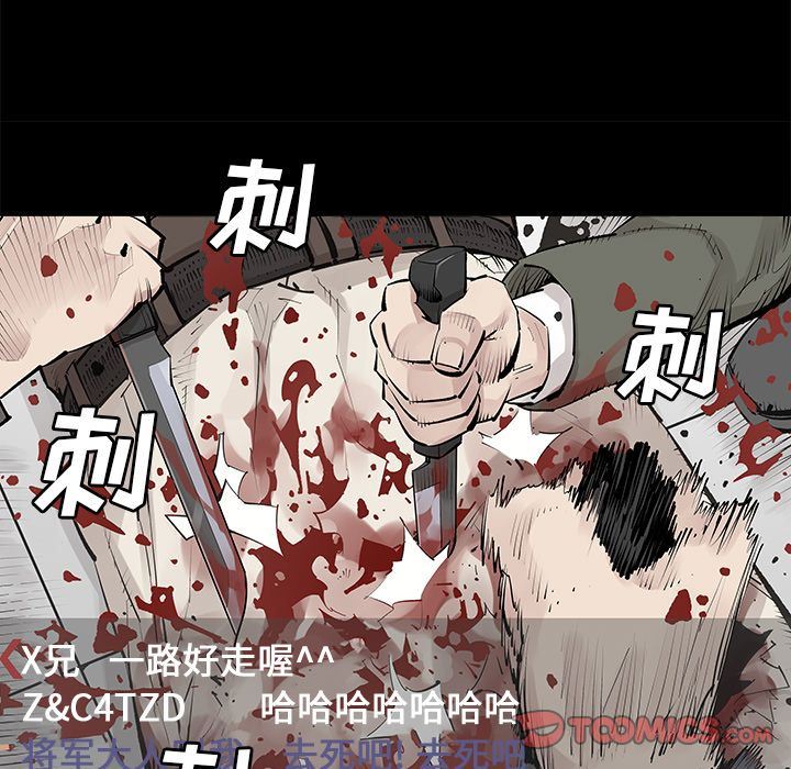 [韩国漫画] 邪恶血统 奇幻,剧情向#[64P]-18
