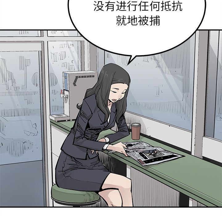 [韩国漫画] 邪恶血统 奇幻,剧情向#[64P]-29