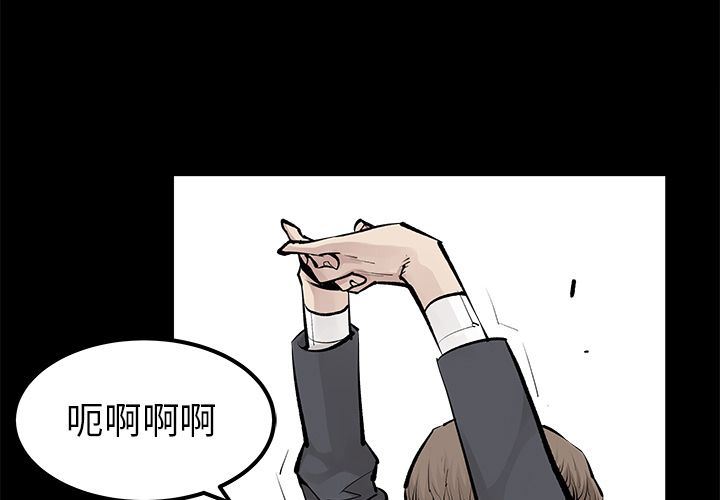 [韩国漫画] 邪恶血统 奇幻,剧情向#[64P]-3