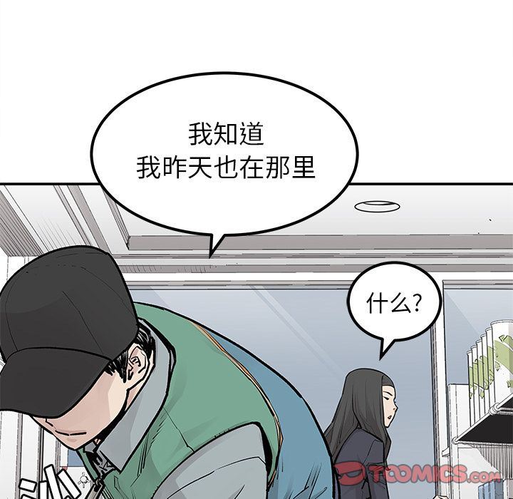 [韩国漫画] 邪恶血统 奇幻,剧情向#[64P]-30