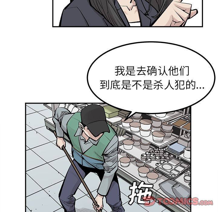 [韩国漫画] 邪恶血统 奇幻,剧情向#[64P]-32