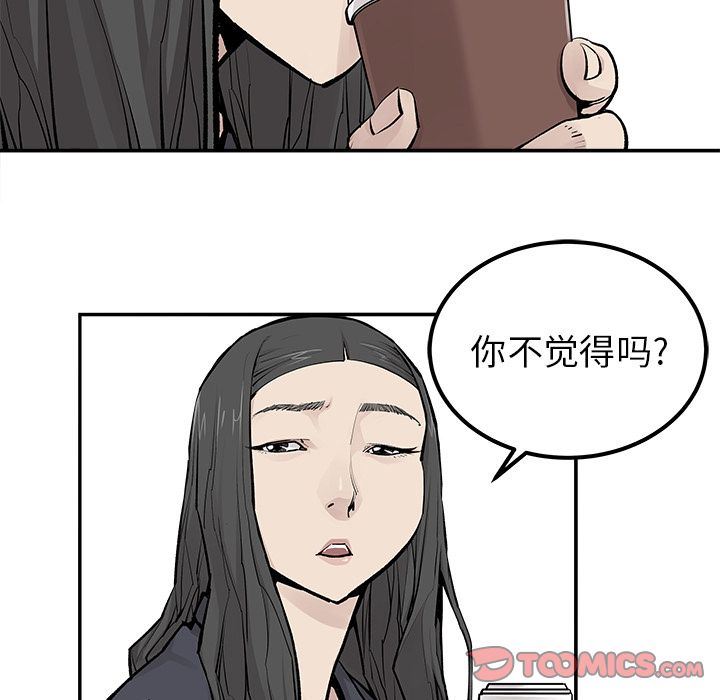 [韩国漫画] 邪恶血统 奇幻,剧情向#[64P]-40
