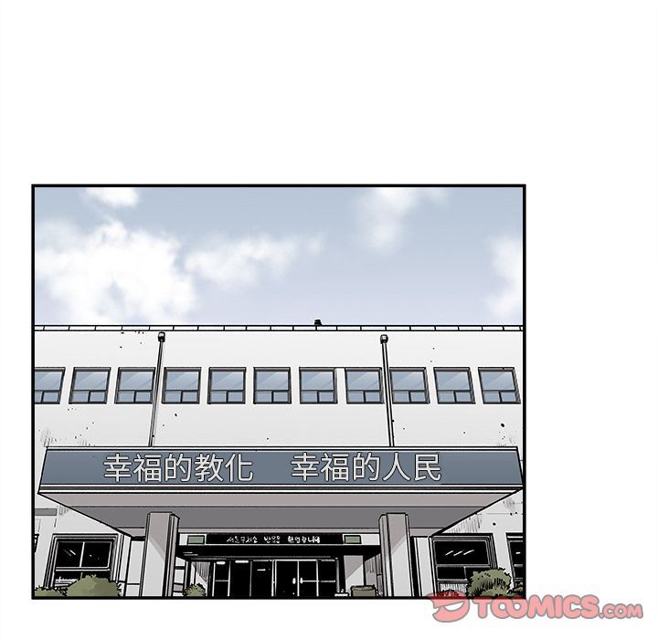 [韩国漫画] 邪恶血统 奇幻,剧情向#[64P]-48