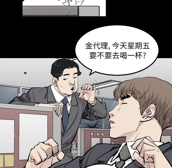 [韩国漫画] 邪恶血统 奇幻,剧情向#[64P]-5