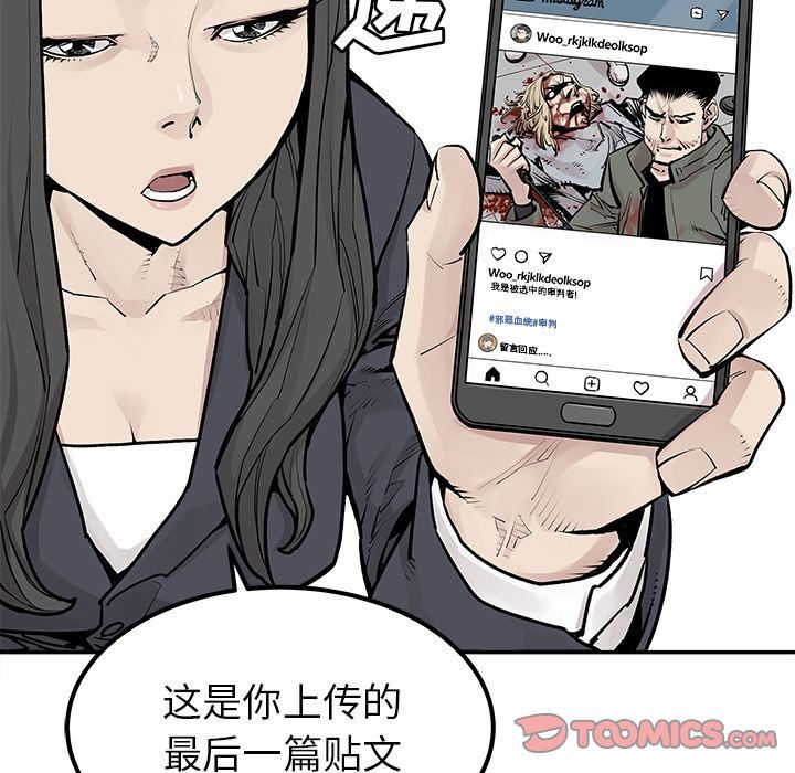 [韩国漫画] 邪恶血统 奇幻,剧情向#[64P]-56