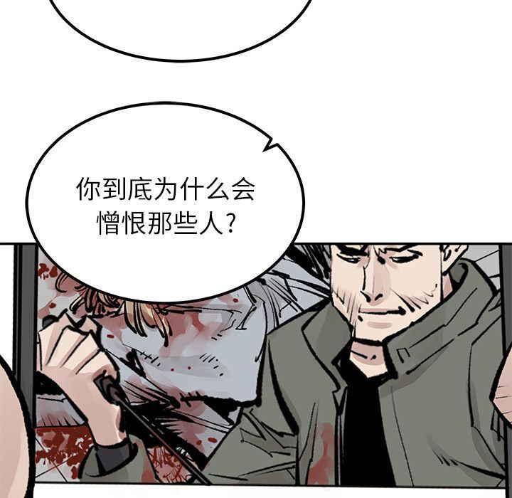 [韩国漫画] 邪恶血统 奇幻,剧情向#[64P]-57