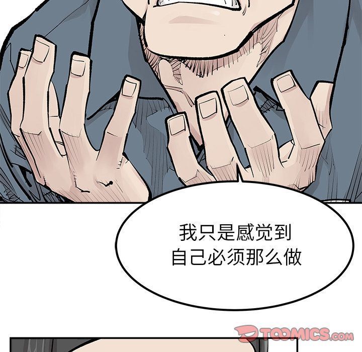 [韩国漫画] 邪恶血统 奇幻,剧情向#[64P]-62