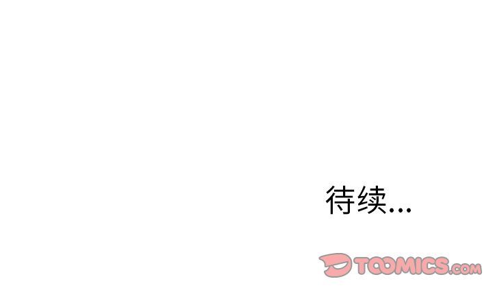 [韩国漫画] 邪恶血统 奇幻,剧情向#[64P]-64