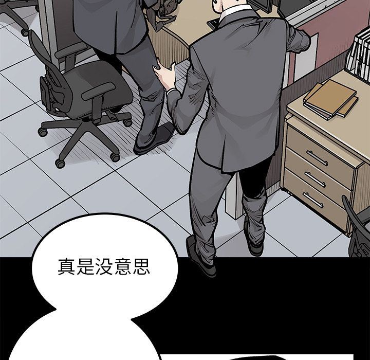 [韩国漫画] 邪恶血统 奇幻,剧情向#[64P]-7