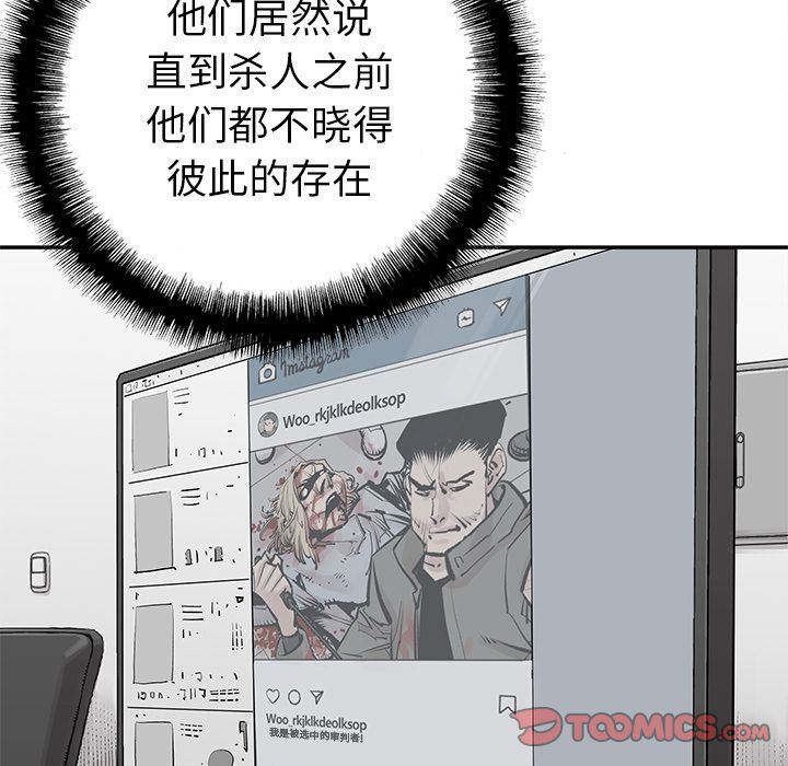 [韩国漫画] 邪恶血统 奇幻,剧情向#[67P]-14