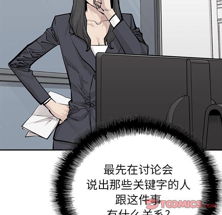 [韩国漫画] 邪恶血统 奇幻,剧情向#[67P]-16