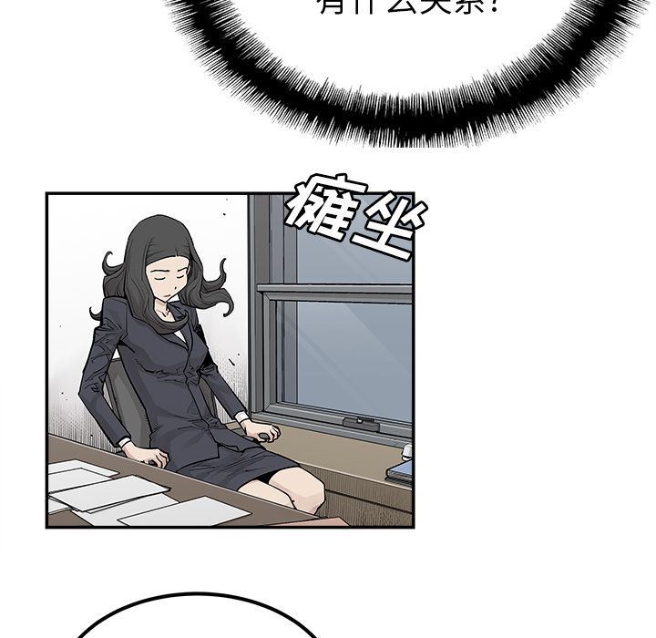 [韩国漫画] 邪恶血统 奇幻,剧情向#[67P]-17