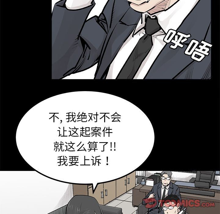 [韩国漫画] 邪恶血统 奇幻,剧情向#[67P]-28