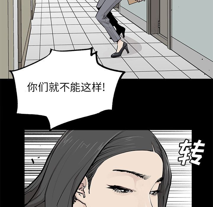 [韩国漫画] 邪恶血统 奇幻,剧情向#[67P]-35