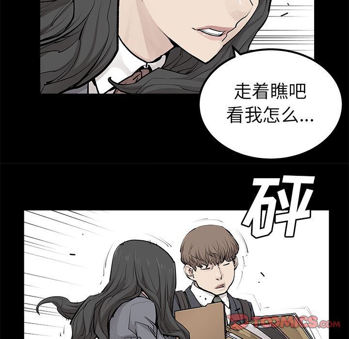 [韩国漫画] 邪恶血统 奇幻,剧情向#[67P]-36