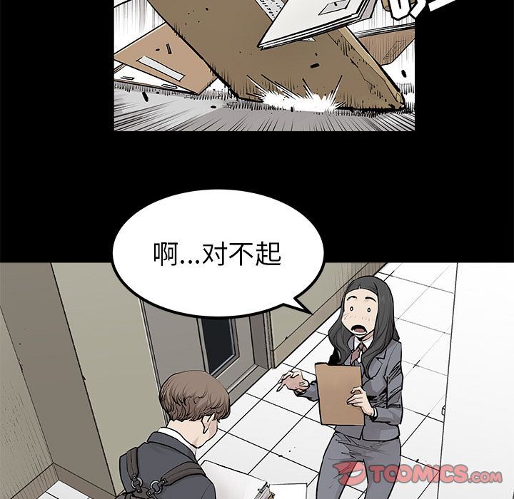 [韩国漫画] 邪恶血统 奇幻,剧情向#[67P]-38