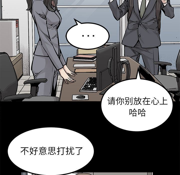 [韩国漫画] 邪恶血统 奇幻,剧情向#[67P]-57
