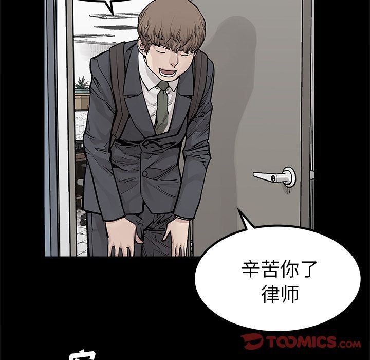 [韩国漫画] 邪恶血统 奇幻,剧情向#[67P]-58