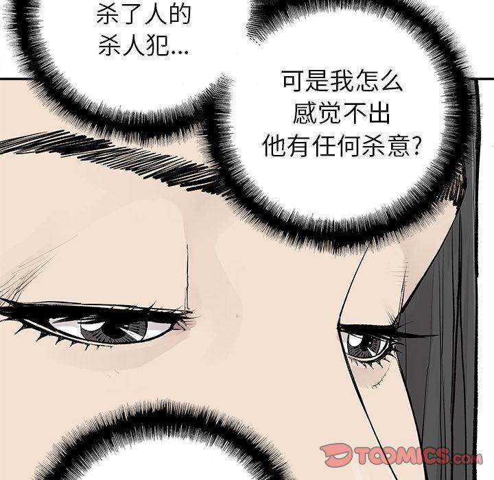 [韩国漫画] 邪恶血统 奇幻,剧情向#[67P]-6