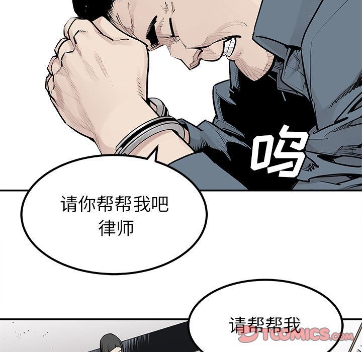 [韩国漫画] 邪恶血统 奇幻,剧情向#[67P]-8