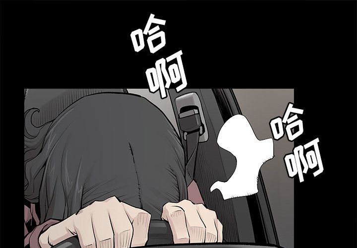 [韩国漫画] 邪恶血统 奇幻,剧情向#[65P]-1
