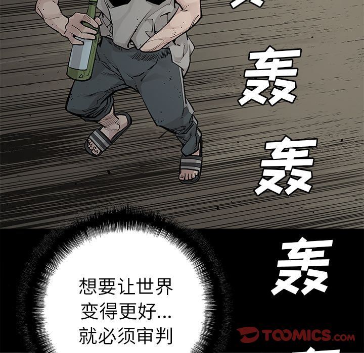 [韩国漫画] 邪恶血统 奇幻,剧情向#[65P]-10