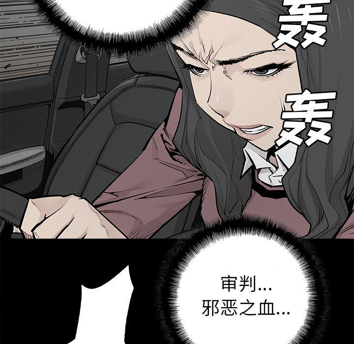 [韩国漫画] 邪恶血统 奇幻,剧情向#[65P]-11