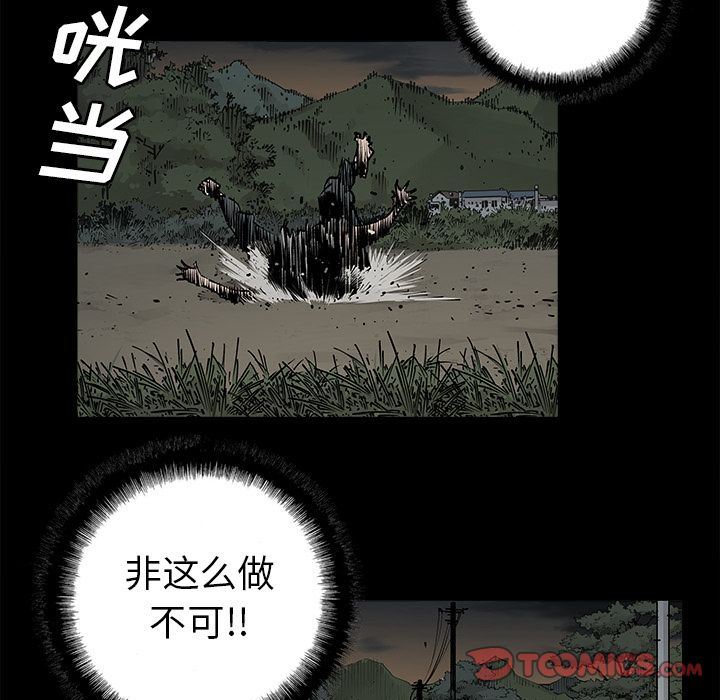 [韩国漫画] 邪恶血统 奇幻,剧情向#[65P]-16