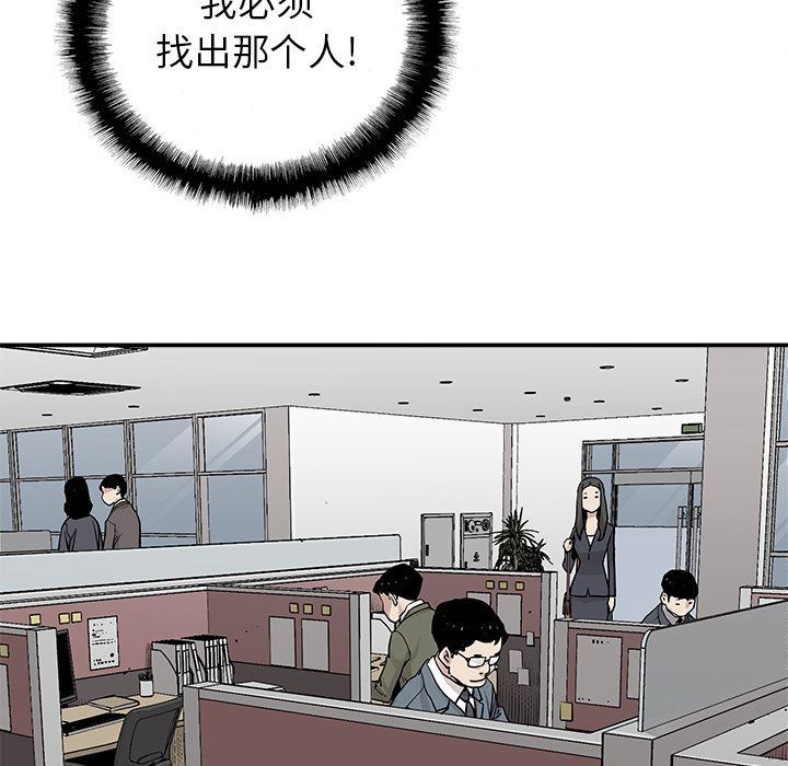 [韩国漫画] 邪恶血统 奇幻,剧情向#[65P]-21