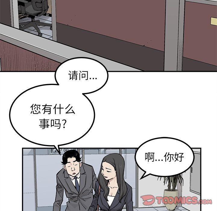 [韩国漫画] 邪恶血统 奇幻,剧情向#[65P]-22