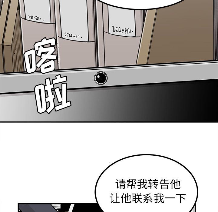 [韩国漫画] 邪恶血统 奇幻,剧情向#[65P]-27