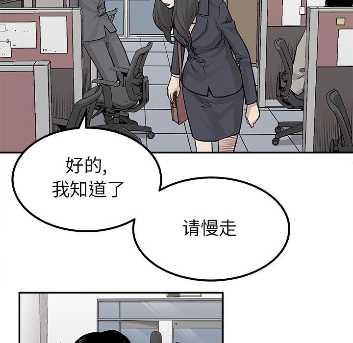 [韩国漫画] 邪恶血统 奇幻,剧情向#[65P]-29