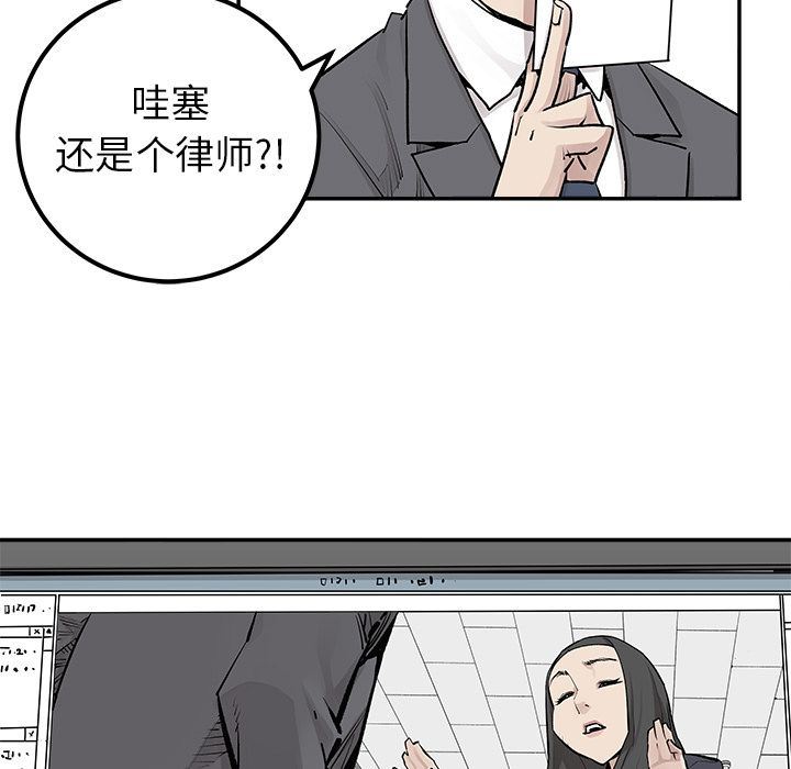 [韩国漫画] 邪恶血统 奇幻,剧情向#[65P]-31