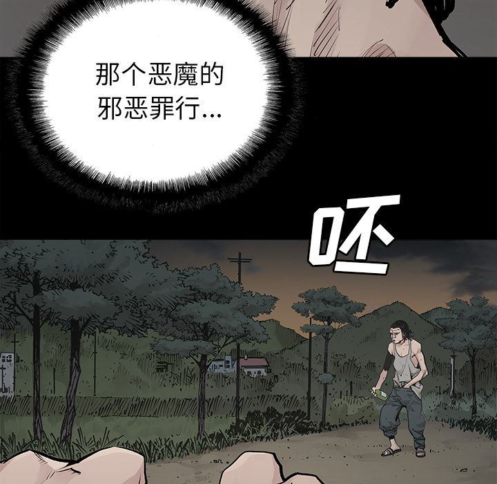 [韩国漫画] 邪恶血统 奇幻,剧情向#[65P]-5